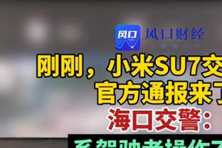 哈？詹姆斯本赛季三分命中率为41.3% 高于库里的40.9%